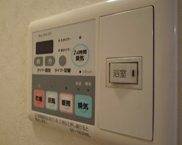 その他設備　※別部屋の参考写真です。