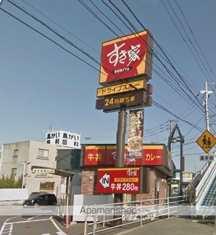 スーパー　（株）マルナカ／檀紙店（スーパー）まで393m