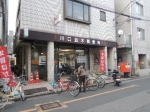 第二佐川ビルの周辺写真