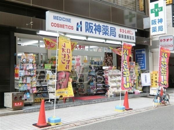 ドラックストア　阪神薬局本町中央店（ドラッグストア）まで437m