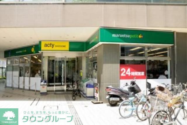 コンビニ　マルエツプチ汐留シオサイト店（コンビニ）まで910m
