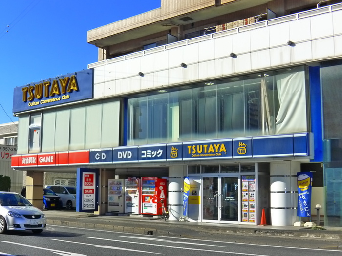その他　TSUTAYA（その他）まで684m