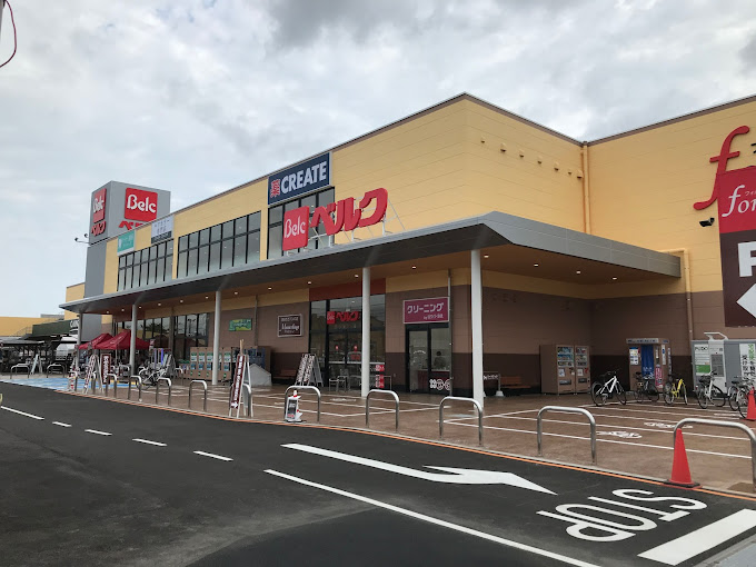 スーパー　ベルク フォルテ秦野店（スーパー）まで364m