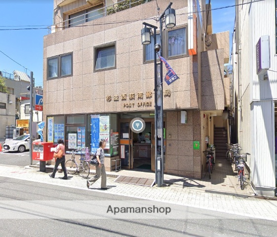郵便局　杉並西荻南郵便局（郵便局）まで244m
