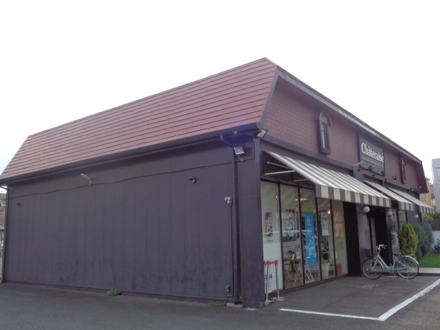 その他　シャトレーゼ 国立青柳店（その他）まで325m