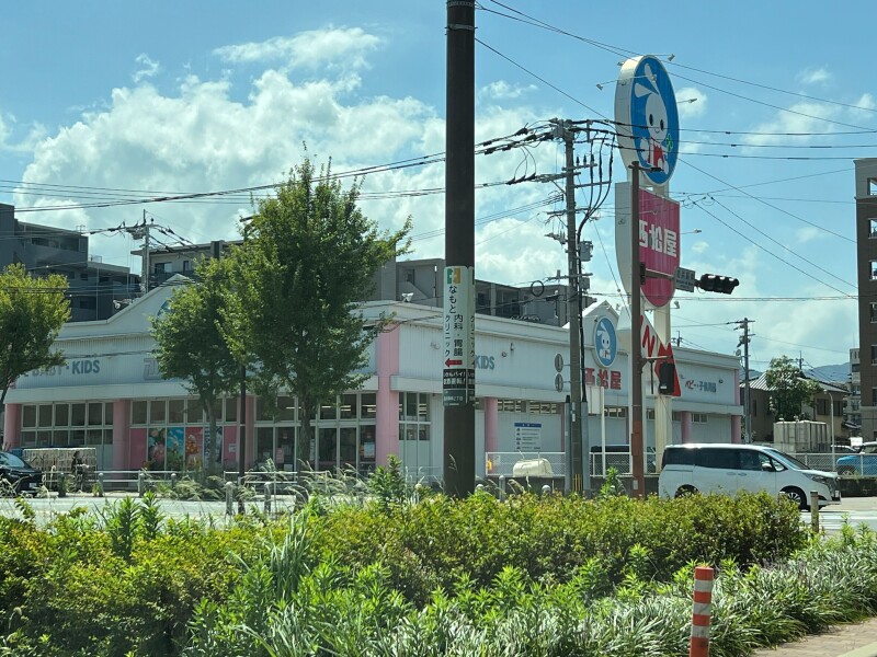 ショッピングセンター　西松屋福岡姪浜店（ショッピングセンター）まで893m