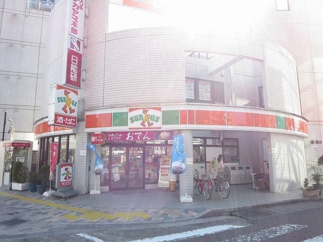 コンビニ　サンクス（コンビニ）まで80m