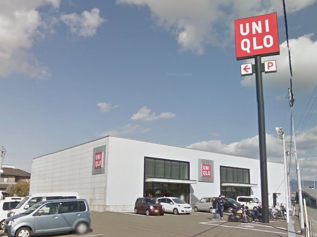 その他　ユニクロ　松山久米店（その他）まで316m