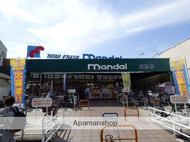 スーパー　万代布施店（スーパー）まで364m