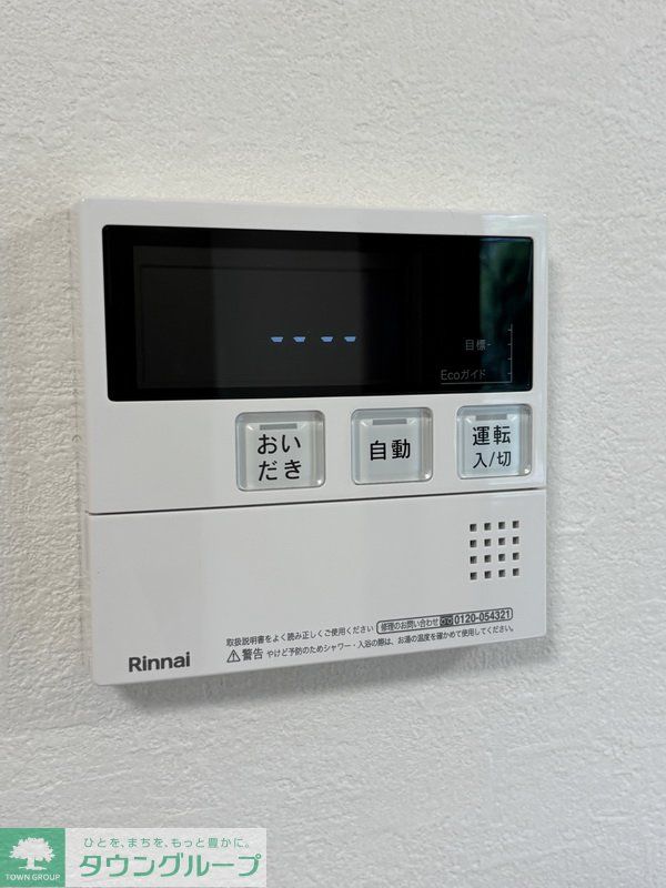 その他設備　設備