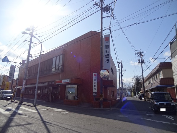 銀行　百五銀行久居支店（銀行）まで1206m
