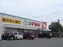 ドラックストア　スギ薬局久居新町店（ドラッグストア）まで459m
