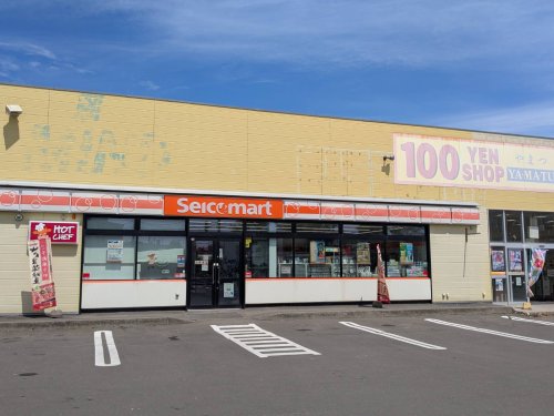 コンビニ　セイコーマート厚岸港町店（コンビニ）まで186m