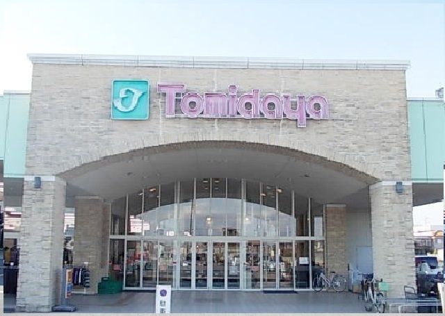 スーパー　トミダヤ笠松店（スーパー）まで450m