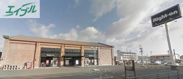 ショッピングセンター　ライトオン岡山西市店（ショッピングセンター）まで480m