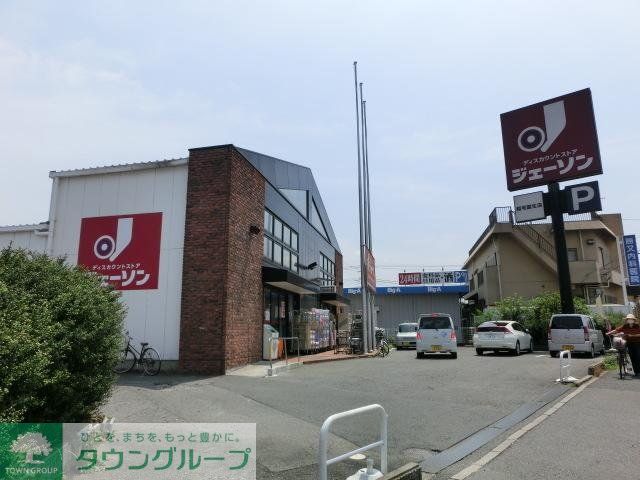 小学校　ジェーソン稲毛園生店（小学校）まで722m