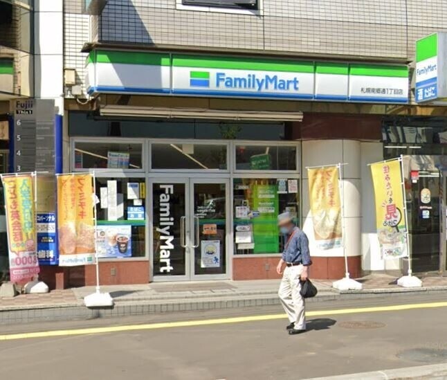 コンビニ　ファミリーマート札幌南郷通1丁目店（コンビニ）まで295m