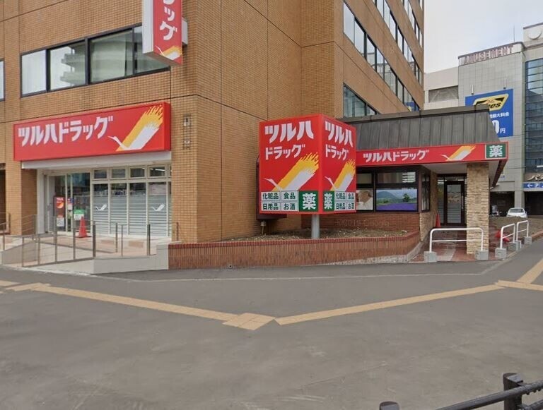 ドラックストア　ツルハドラッグ白石駅前店（ドラッグストア）まで347m