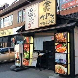 飲食店　しゃぶしゃぶ温野菜白石店（飲食店）まで197m