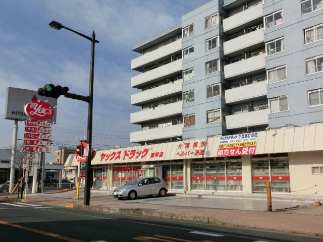スーパー　リブレ京成ミナーレ本千葉店（スーパー）まで1080m