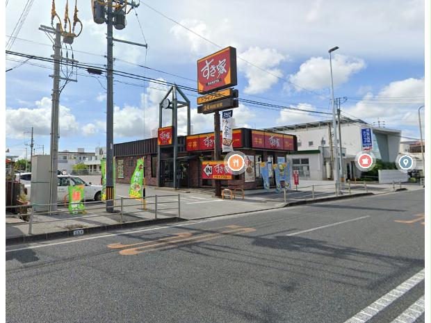 飲食店　すき家329号西原店（飲食店）まで750m