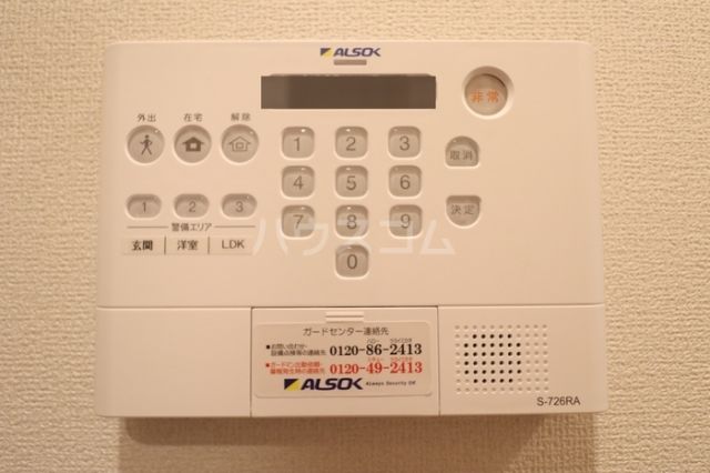 セキュリティ