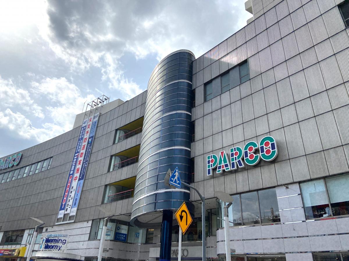 ホームセンター　ノジマひばりが丘パルコ店（ホームセンター）まで259m