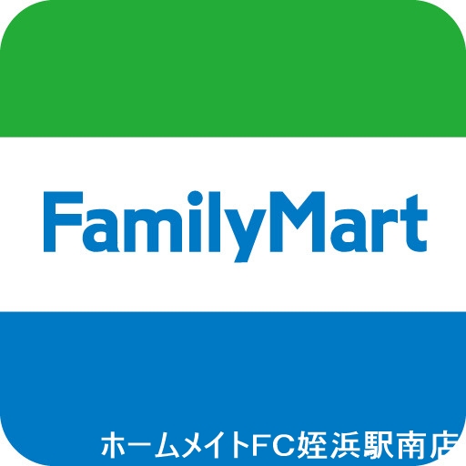 コンビニ　ファミリーマート室見駅前店（コンビニ）まで174m