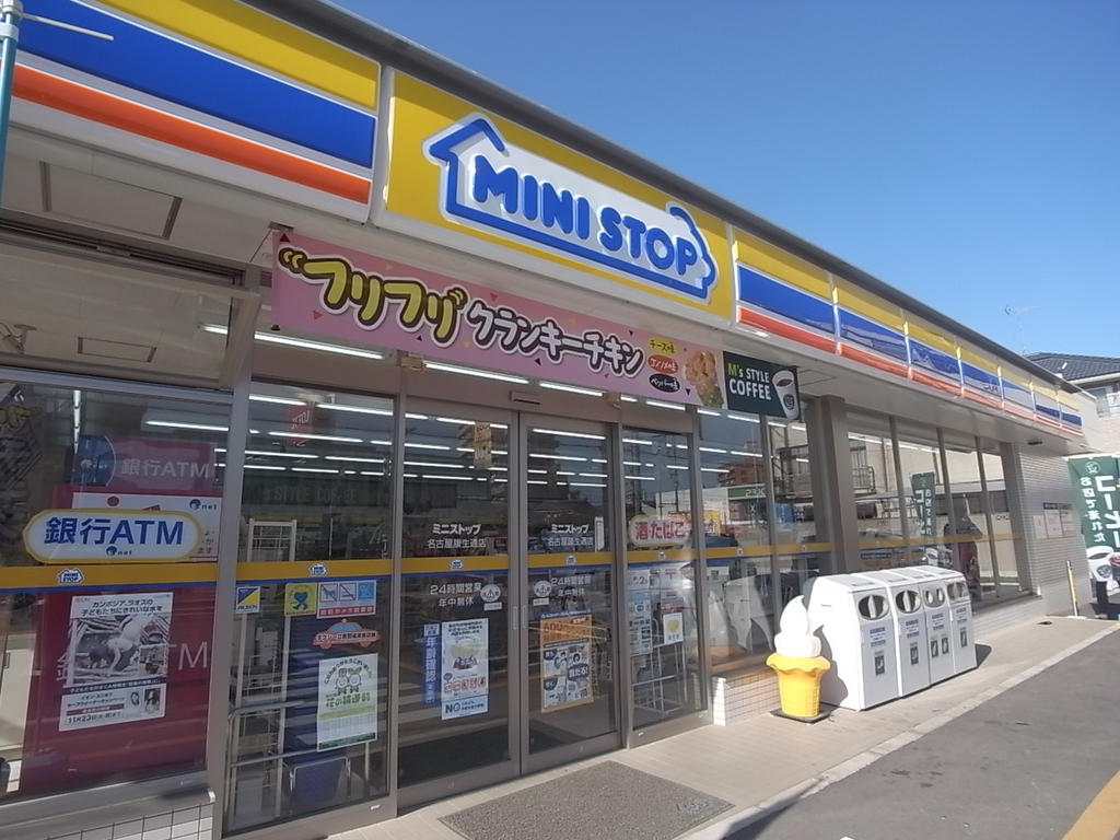 コンビニ　ミニストップ 名古屋康生通店 (コンビニ)（コンビニ）まで72m