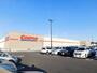 スーパー　COSTCO (コストコホールセール) 富谷倉庫店（スーパー）まで1418m