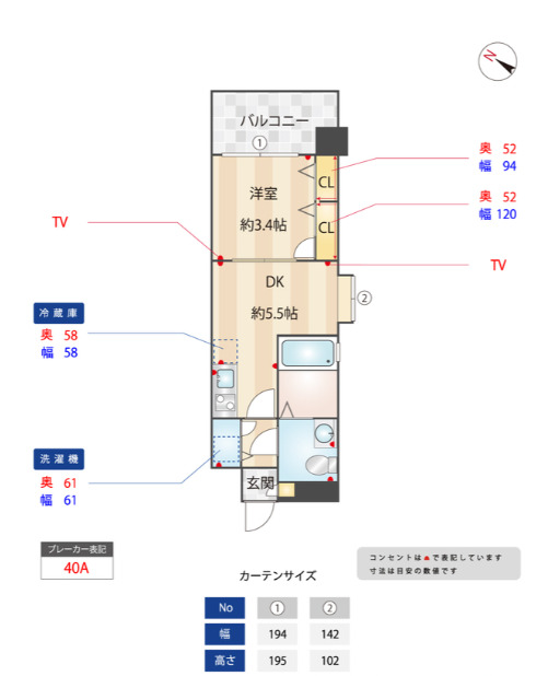 間取り図