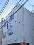 新川崎駅より徒歩14分 2階 築40年4ヶ月の賃貸物件