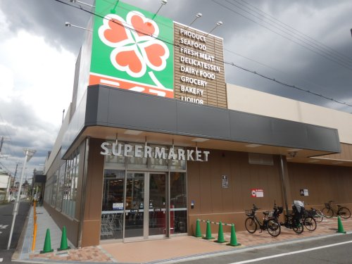 スーパー　ライフ 桜ノ宮店（スーパー）まで440m