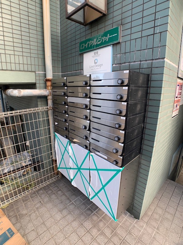 その他共有部分