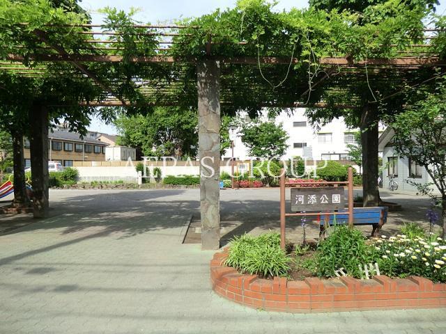 公園　河添公園（公園）まで384m