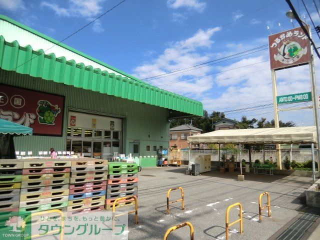 スーパー　つるかめランド（スーパー）まで220m