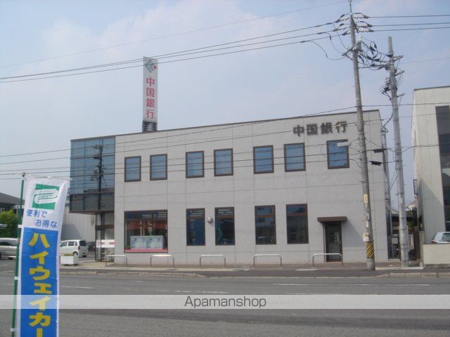 その他　中国銀行（その他）まで240m