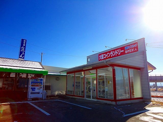 その他　コインランドリー（その他）まで750m