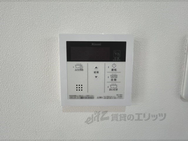その他設備　給湯器リモコン