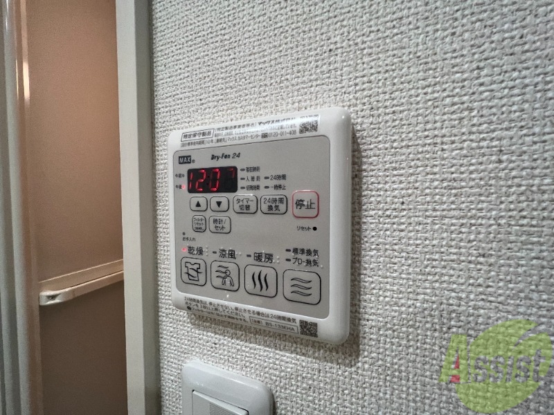 その他部屋・スペース
