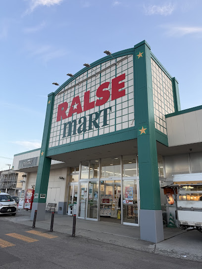 スーパー　ラルズマート啓明店（スーパー）まで880m