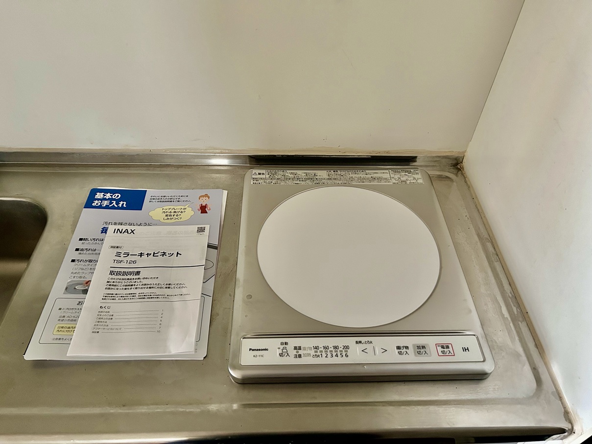 キッチン　火を使わず安心のIHクッキングヒーターを新設しています