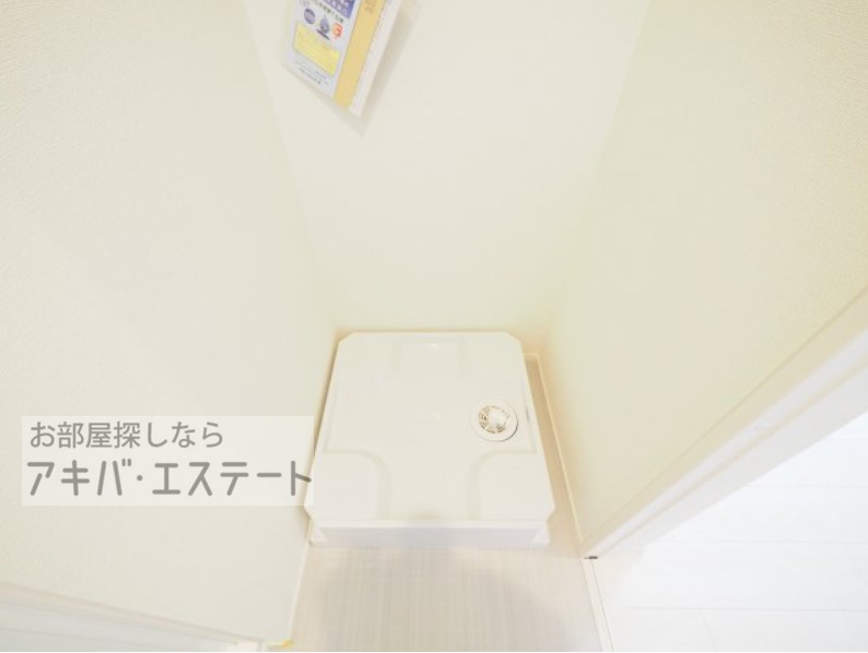 その他設備　同一仕様写真