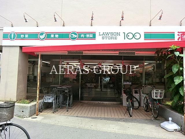 コンビニ　ローソンストア100川崎古川町店（コンビニ）まで95m