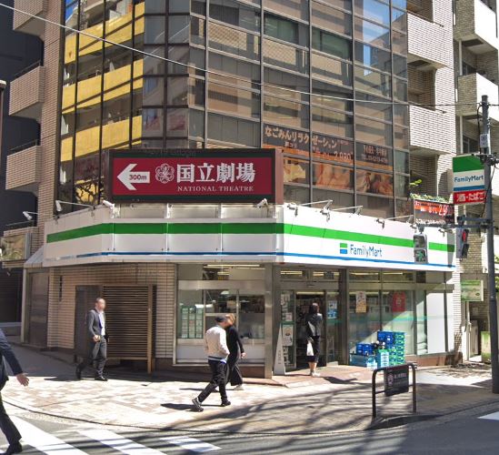 コンビニ　ファミリーマート 半蔵門駅南店（コンビニ）まで77m