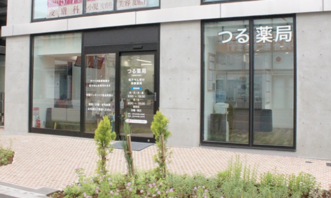 ドラックストア　つる薬局自由が丘店（ドラッグストア）まで184m