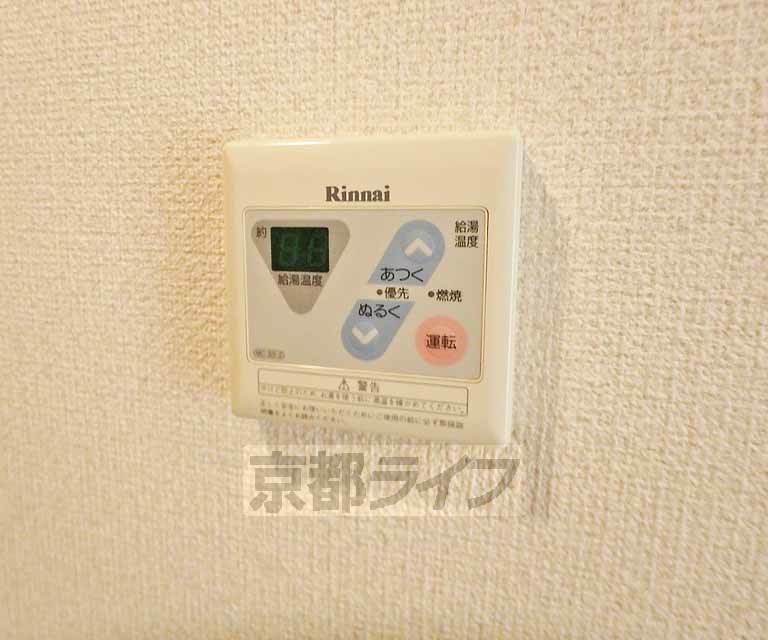 その他設備　お湯の温度調節はこちらで簡単にできますよ
