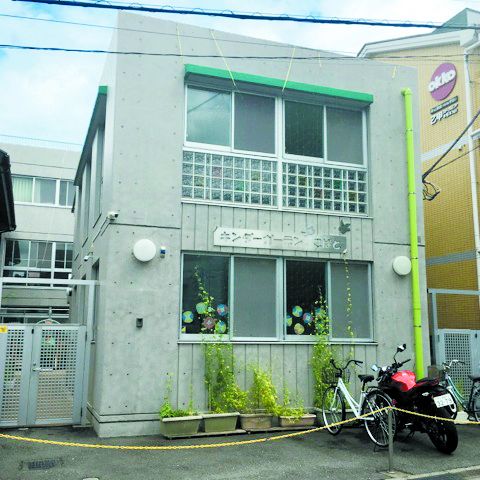 幼稚園・保育園　キンダーガーデンやまと（幼稚園・保育園）まで602m