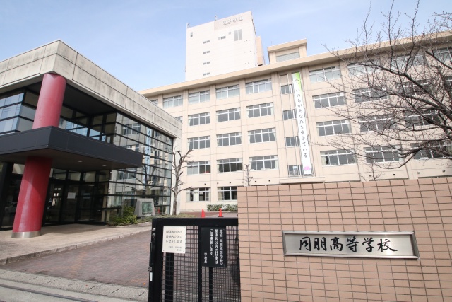 高校・高専　愛知県立中村高等学校（高校・高専）まで800m