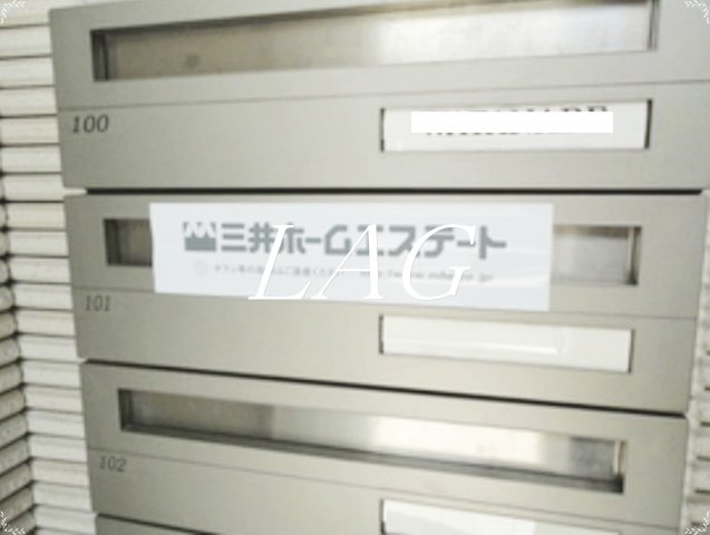 その他共有部分　集合ポストです。